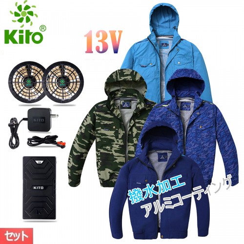 Bộ Áo Điều Hòa KITO Chính Hãng Quạt 13V, Pin Nhật 26.000mAh 4 màu BH 1 Năm